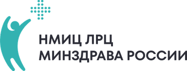 ФГБУ "ЛРЦ" Минздрава России