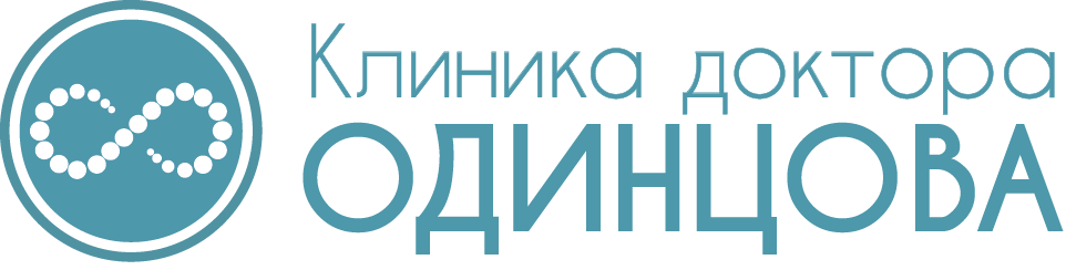 Клиника Одинцова