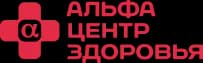 ООО МЕДИЦИНСКИЙ ЦЕНТР ЗДОРОВЬЯ "АЛЬФА-МЕД"