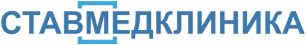 ООО "СТАВМЕДКЛИНИКА"
